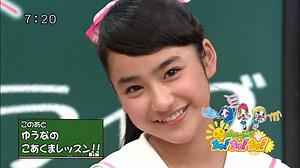 ●「幽かな彼女」子役　平祐奈（たいら　ゆうな）ちゃん１４才・中学２年生　おはガール　「だいじょうぶ３組」他　動画像● : ★子役タレント応援ブログ★