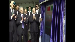 2.7K views · 404 reactions | Chinese and Pakistani Ministers for Science and Technology Inaugurate China- South Asia Technology Transfer Centre (CSTTC) in Islamabad. | Developing Pakistan | Facebook