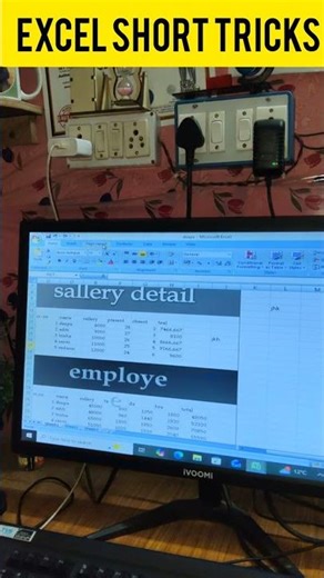 execl me sheet kai background me wallpaper kaise set kare #computereducation