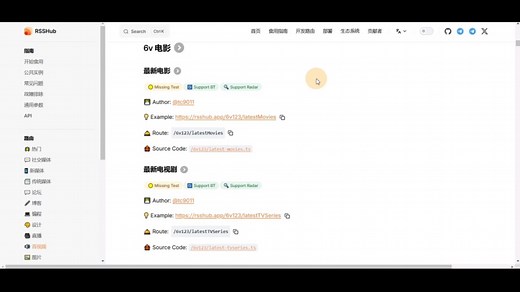 RSSHub自动追更，下载影视。Prowlarr和Jackett自定义索引，让radarr，sonarr，medusa更好的订阅下载