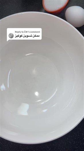 طريقة عمل كوكيز الشوكولاتة بالنوتيلا