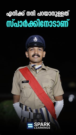 5.9K views · 133 reactions | എനിക്ക് നന്ദി പറയാനുള്ളത് സ്പാർക്കിനോടാണ് | Spark Learnings PSC | Facebook