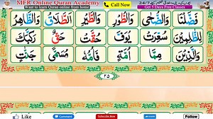 madani qaida lesson 13 dawateislami 2025 part 4 #mfronlinequranacademy #fesbookreels #reelsfb #reelsviral #new #hadees #fyp #Hades #socialmessage #wazifa | Zahid Mehmood