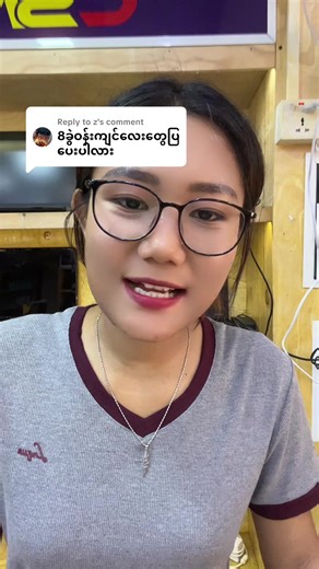 Replying to @z # @Computer Shop Myanmar 💻 #sale #postivevibes #Thinkpad #Hp