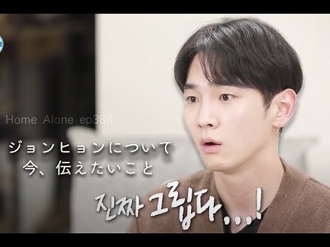【SHINee キー】ジョンヒョンについて、（日本語字幕）→概要欄