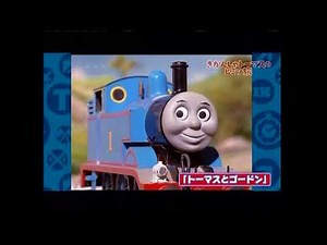 きかんしゃトーマス誕生の秘話【NHK】① Thomas & Friends History