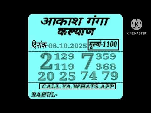 Satta matka satta kalyan jodi chart Matka result india