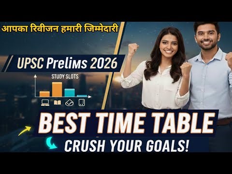 Clear UPSC Prelims 2026 with this time table 📝 Best Time Table for upsc aspirant 🎯 180 days strategy