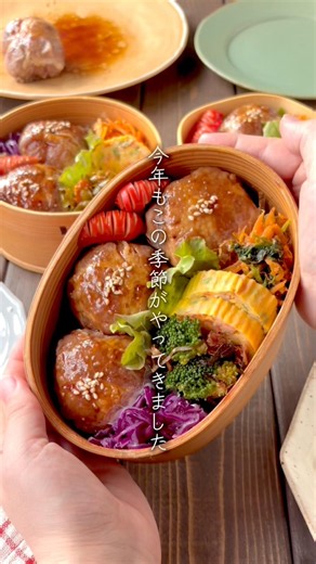 【とうもろこしご飯で】肉巻きおにぎり弁当