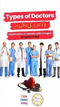 Types of Doctors You Must Know 👨‍⚕️ | Medical Facts #DoctorOfMedicine #shorts #shortsfeed