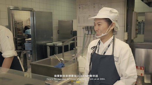 【IKEA兼職人員招募中】 不管是社會新鮮人、在校實習、或是二度就業，IKEA都很歡迎你！喜歡居家佈置，勇於接受新挑戰的你，快來了解更多IKEA的發展機會→https://reurl.cc/QpzLW2 | IKEA