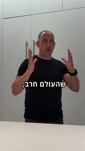 סדר יום מושלם