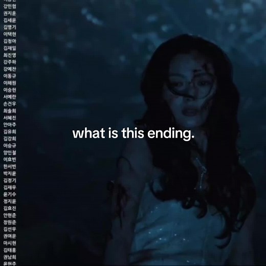 Understanding the Surprising Ending of Dear X