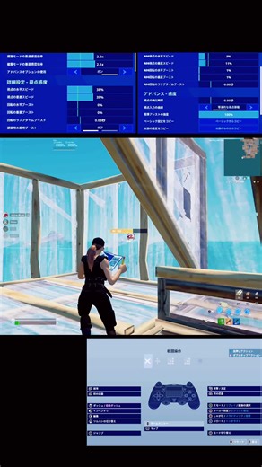 Scuf Infinity Pro Fortnite Pad Settings Revealed