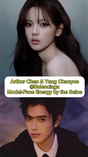 Arthur Chen & Yang Chaoyue at Balenciaga - Model-Face Energy by the Seine: 🖤✨