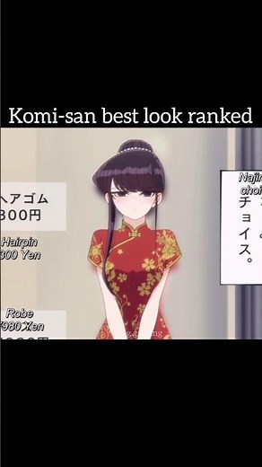 Komi-san best look ranked (Komi can't communicate) #anime #shotrs