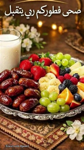 #تقبل_الله_منا_ومنكم #تقبل_الله_منا_ومنكم_صالح_الأعمال #رمضان #رمضان_كريم #رمضان_يجمعنا #دعاء