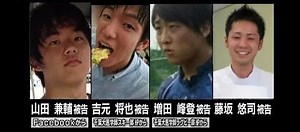 【千葉】千葉大医学部強姦事件 : 性犯罪者マップ