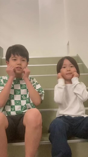 1年生と6年生の2人で撮ってみたよ🎶 #西中蒼輝 #西巻染