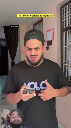 #indian family#shorts#indian#chaman#relatable#chotabhai#thar #india #viral #video #sorts