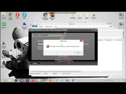 не найдено не одног файла, указанного для ISArcExtract. ISDone.dll