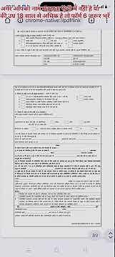 #Form 6 New Voter Card Application Form # SIR 2026