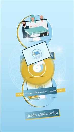 مجانا أكاديمية التعليم المفتوح 2026م 🔗 رابط التسجيل (سجل من هنا)https://open-learning.net/SignUp