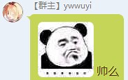 【ywwuyi】6655精彩丢人操作集锦 第I期