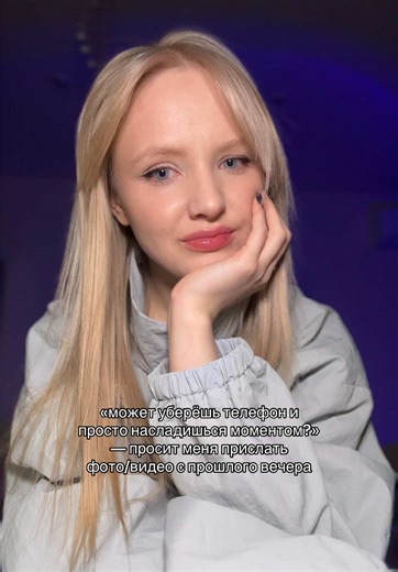 чел. (???) тгк aliena