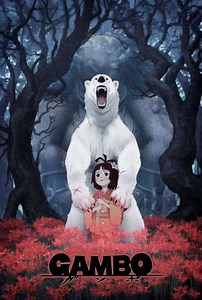 GAMBO - Movie