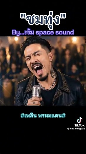 ฟังเพลงเพราะๆยามเช้า ขออนุญาตเจ้าของคลิปด้วย# song #cute