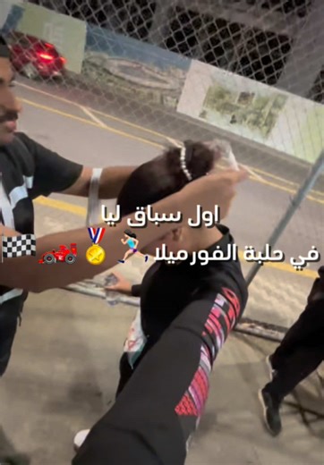 Memorable Running Journey: A Day to Remember