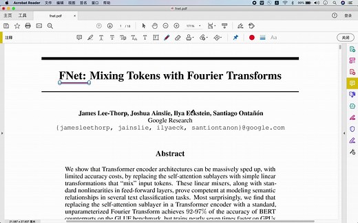 [一起读论文系列] 傅立叶变换网络 FNet: Mixing Tokens with Fourier Transforms
