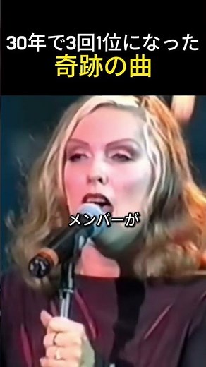 30年経っても色褪せない奇跡の名曲物語