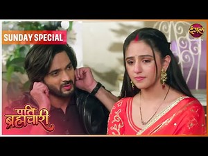 Pati Brahmachari | 21 Dec 2025 | Sunday Special | Dangal TV