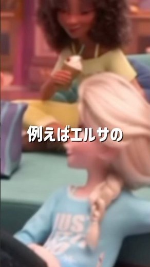 シュガーラッシュオンラインのプリンセスシーンに隠された小ネタ #ディズニー #雑学 #解説 #シュガーラッシュ #ヴァネロペ