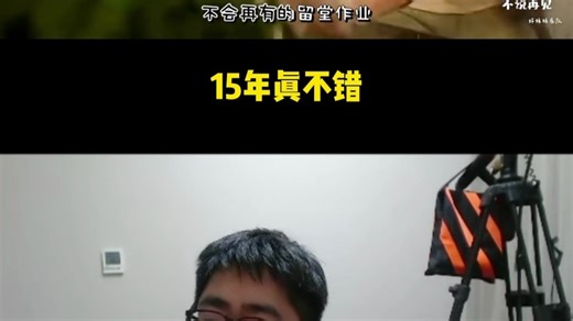 2015年热歌金曲，有你的回忆吗？50~36