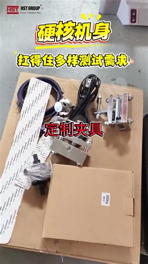 5 tons tensile testing machine for rubber and plastic tensile test,with long travel extensometer