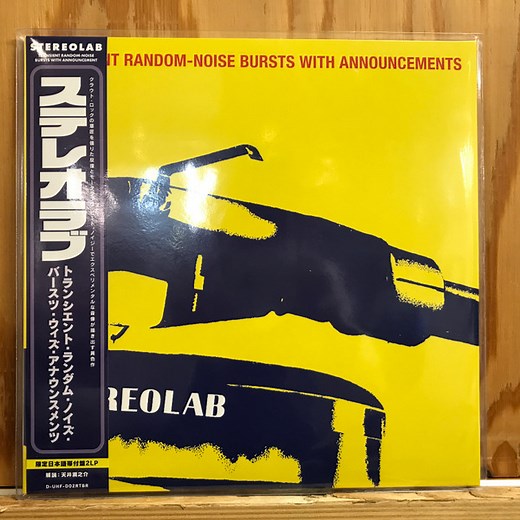 Stereolab - Transient Random-noise Bursts With Announcements