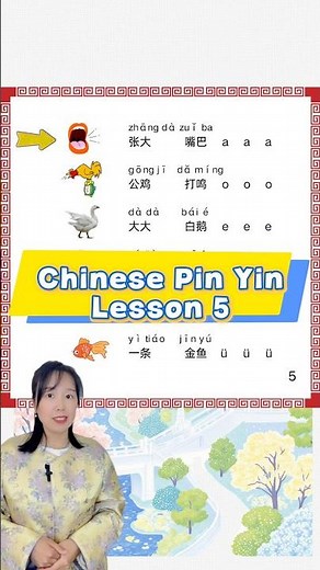 Pinyin Lesson 5 | Learn Chinese Pronunciation Easily #learnchinese #freemandarinchinese