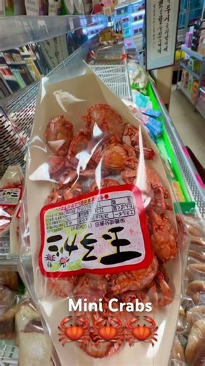 Mini Crabs #viral #shorts #crabs #asianfood #food #seafood #fypシ゚viral #asia