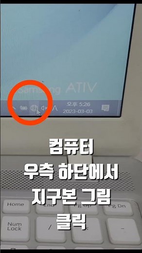 인터넷이 안터지는 곳에서 휴대폰 하나로 컴퓨터에 인터넷 연결하기 #무선인터넷연결 #모바일핫스팟