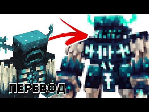 I Made Custom Minecraft Bosses (translated by Daniel Krafft)