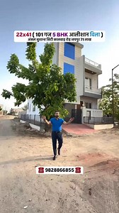 9.6K views · 50 reactions | Call us 7568009663 | Dream House Group | Facebook