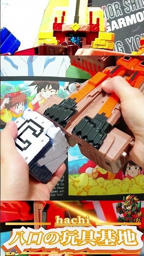 ☝️本篇『動物戦隊ジュウオウジャー』DXアニマルジュラシックキング 開箱レビュー！韓国限定 애니멀 쥬라식킹 합체로봇｜Power Rangers Animal Force 動物戰隊