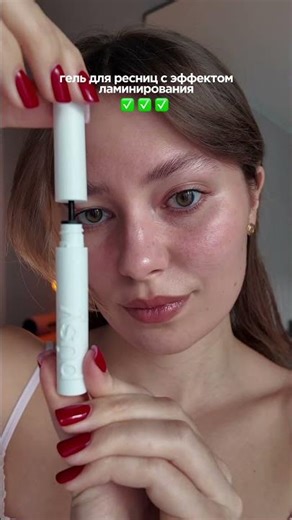 Мне кажется летом это будет в солдауте!/гель для ресничек зя #19000477153