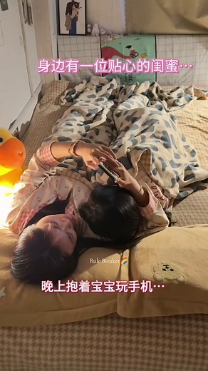 Embracing Love: A Journey of a Chinese Lesbian Couple