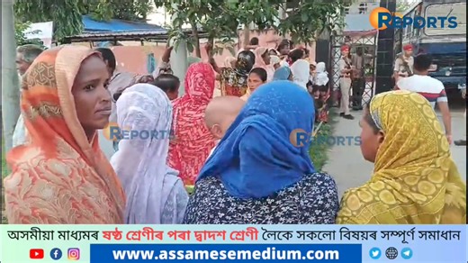 🔴#বৰপেটাৰ পৰা ২৮ জন ব্যক্তিক #ডিটেঞ্চন কেম্পলৈ প্ৰেৰণ। #ditentioncamp #news #barpeta | The Reports