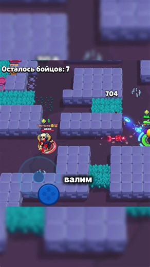 Ну го, добьем уже 15к🥺, пишите свои задания в комментариях #врек #brawlstars #актив #симпл