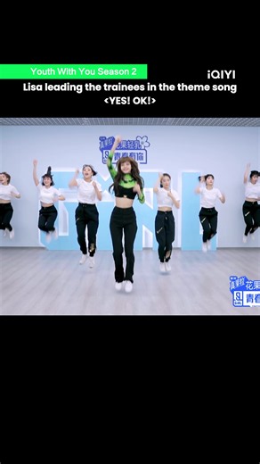 major throwback! #iQIYI #YouthWithYouSeason2 #青春有你2 #EstherYu #LiuYuxin #XinLiu #XieKeyin #Lisa #blackpink #youthwithyou #idolproducer #cdrama #cdramarecommendation #chinesevariety